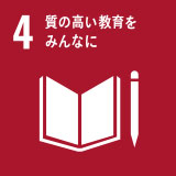 能力開発、挑戦への支援