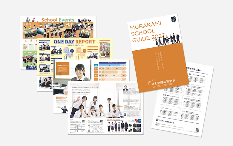 村上学園高等学校 様